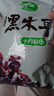 十月稻田 东北黑木耳 500g 菌菇  黑龙江东宁特产 肉厚无根 火锅煲汤炒菜 实拍图