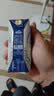 皇氏乳业【新鲜日期】皇家水牛4.0g蛋白水牛纯牛奶 200ml*12盒装 实拍图