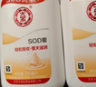 大宝SOD蜜200ml双支装乳液面霜润肤补水保湿护肤品身体乳 实拍图