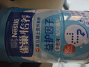 雀巢（Nestle）怡养益护因子中老年奶粉高钙850g富硒成人奶粉 母亲节送礼送长辈 实拍图