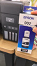 爱普生(EPSON)002系列原装墨水黑色(((适用L426X/L626X/L627X/L629X/L415X/L416X/L616X/L617X系列等) 实拍图