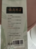 纯春堂云南本草染发膏天然染发剂纯植物盖白头发无刺激不沾头皮男女士 实拍图