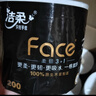 洁柔有芯卷纸 黑Face4层140克*30卷 厚韧耐用 卫生纸卷筒纸纸巾整箱 实拍图