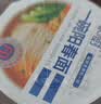 和厨方便泡面冻干非油炸迷你速食品夜宵懒人小碗杯面整箱桶装阳春拉面 实拍图