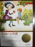 国际大奖小说·升级版——苹果树上的外婆（奥地利国家儿童与青少年文学奖，百班千人三年级推荐书目） 课外阅读 阅读 课外书作业 一升二衔接 小升初衔接 暑期阅读 实拍图
