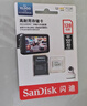 闪迪（SanDisk）128GB TF(MicroSD)内存卡4K极速金卡 A2 V30 U3 兼容大疆Pocket 4/Action 6运动相机 无人机存储卡 实拍图