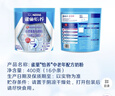 雀巢（Nestle）怡养中老年奶粉400g*2 送礼送长辈独立包装  实拍图