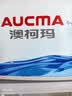 澳柯玛（AUCMA）展示柜冷藏保鲜柜商用立式冰箱保鲜饮料冷柜超市啤酒水果冷藏柜保鲜柜单门展示柜 风直冷减霜 278升 1级能效 SC-278NE 实拍图