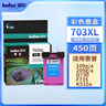 得印703墨盒 惠普HP703 彩色 CD887A 适用惠普D730 K209a K510a F735 K209g K109a K109g打印机墨盒 实拍图