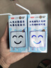 三元小方白纯牛奶200ml*24盒 100%生牛乳 整箱送礼 实拍图