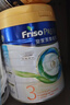 美素佳儿（Friso）港版皇家美素佳儿3段 (1-3岁) 幼儿配方奶粉800g/罐 HMO配方 实拍图
