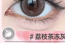 可啦啦精选美瞳日抛大小直径自然试用近视隐形眼镜2片装小灯泡黑450度 实拍图