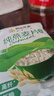 阴山优麦有机胚芽裸燕麦片1080g高蛋白质 高膳食纤维  0添加蔗糖 营养早餐 实拍图