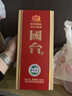 国台 国标酒 酱香型白酒 53度 500ml 单瓶装 新老包装随机发货 实拍图