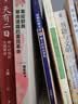 慈禧太后 徐彻 晚清人物传记 慈禧 太后 老佛爷 李连英 清史 实拍图