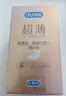 杜蕾斯（durex）避孕套超薄玻尿酸三合一16只 安全套成人计生情趣001套套byt裸感 实拍图