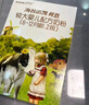 海普诺凯1897荷致A2蛋白*奶源版较大婴儿奶粉2段(6-12月)800g*6罐【顶奢升级】 实拍图