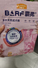 麦富迪狗粮 barf霸弗天然狗粮成犬粮冻干粮中大型犬养胃益肠鸡肉2kg*3 实拍图