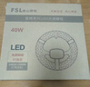 佛山照明(FSL)吸顶灯灯芯LED灯盘磁吸改造长条灯板条形光源模组 40W灯条/正白光/一拖四 实拍图
