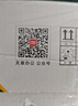 天章 （TANGO）【缺页十倍赔】新绿天章一联二等分不撕边 针式电脑打印纸 送货单1000页 241-1-1/2 (全白)可定制 实拍图