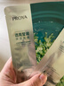 珀莱雅面膜 小球藻面膜 保湿海藻面膜补水面膜女男20片 实拍图