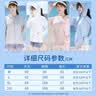 浪莎防晒衣女士春夏冰丝凉感防紫外线防晒服轻薄透气舒适户外皮肤衣 实拍图