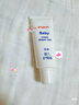 贝亲（Pigeon）婴儿护臀膏 新生儿护臀膏 屁屁霜屁屁乐 35g IA149- 实拍图