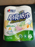 心相印厨房卷纸/厨房用纸150节 吸油锁水 厨房纸巾 食品接触级 懒人抹布 实拍图