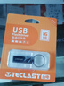 台电（TECLAST）16GB USB2.0 U盘 金属招标投标办公车载U盘 迷你型便携防水电脑大容量高速读写优盘 实拍图