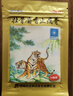 羚锐 壮骨麝香止痛膏10贴*6袋 祛风湿 活血止痛 用于风湿关节 肌肉痛 扭伤 膏药贴 实拍图