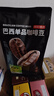 京东京造鲜来多 巴西单品咖啡豆500g100%阿拉比卡中深度烘焙醇厚低酸黑咖 实拍图