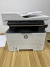 惠普（HP）328sdnw max黑白双面激光打印机无线自动打印  连续复印扫描 大印量办公室打印 高速打印 一年上门 实拍图