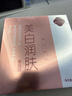同仁堂美白润肤面膜30g*5片/盒 淡斑祛斑提亮补水保湿草本成分 实拍图