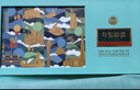 古井贡酒 年份原浆古20小酒世博版 浓香型白酒 52度 100mL*4瓶 礼盒装 实拍图