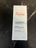雅漾（Avene）【樊振东同款】控油抗痘精华露30ml C位精华祛痘敏肌礼物效期27.7 实拍图