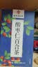 南京同仁堂同仁堂酸枣仁茯苓百合茶莲子甘草浮小麦大红枣汤安神助眠养生茶包 实拍图