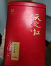 天之红红茶 祁门红茶叶新茶正宗蜜香祁红香螺250g 自己喝口粮茶 实拍图