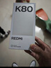 小米 REDMI K80 第三代骁龙 8 6550mAh大电池 澎湃OS 汐月蓝 12GB+256GB 红米5G手机 实拍图