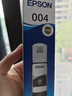 爱普生004系列T00U1原装墨水黑色单只装（适用L125X/L325X/L326X/L355X/L529X/L311X/L315X/L316X系列等） 实拍图