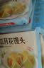 广州酒家早餐食品广式面点 手抓饼包子饺子馒头烧麦虾饺 半成品生鲜儿童 芝士榴莲包225g（6个装） 实拍图