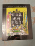 尼尔森老师不见了 入选“给孩子100本最棒的书”上学系列绘本 3-6岁（启发出品）  晒单实拍图