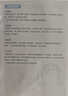 妙界R3mini颈椎按摩器按摩披肩肩颈按摩仪肩膀斜方肌腰背腿多功能按摩送父母生日520情人节礼物男 藏蓝 实拍图