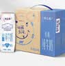 蒙牛特仑苏低脂纯牛奶250ml×16盒 健身减脂 送礼盒装 实拍图