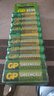 超霸（GP）7号电池10粒七号碳性干电池适用于低耗电玩具/耳温枪/血氧仪/血压计/血糖仪等7号/AAA/R03商超同款 实拍图