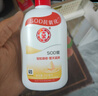 大宝SOD蜜200ml双支装乳液面霜润肤补水保湿护肤品身体乳母亲节礼物 实拍图