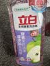 立白天然酵素洗洁精1.45kg 去油除味 宝宝餐具果蔬放心洗 洗涤剂 实拍图