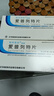 【原研药】联环宽欣爱普列特片5mg*30片/盒 2盒 实拍图