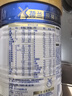 美素佳儿（Friso）皇家幼儿配方奶粉 3段（1-3岁幼儿适用）400g 乳铁蛋白（新国标） 实拍图