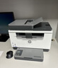 惠普（HP） M233sdw 黑白双面三合一无线打印机 打印复印扫描 家用激光多功能（跃系列） 实拍图