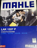 马勒（MAHLE）防护型空调滤芯抗病毒LAK1337P(奥迪A4L/A5/17年后/新A6L(C8)Q5L) 实拍图